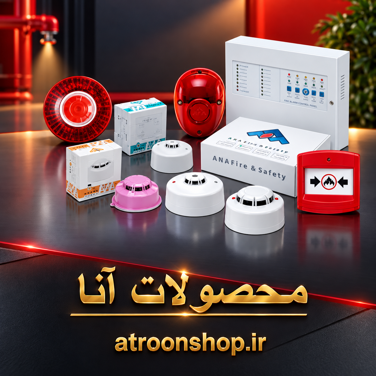 آنا