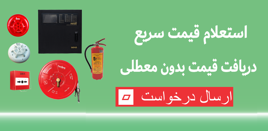 محصول ویژه ۱