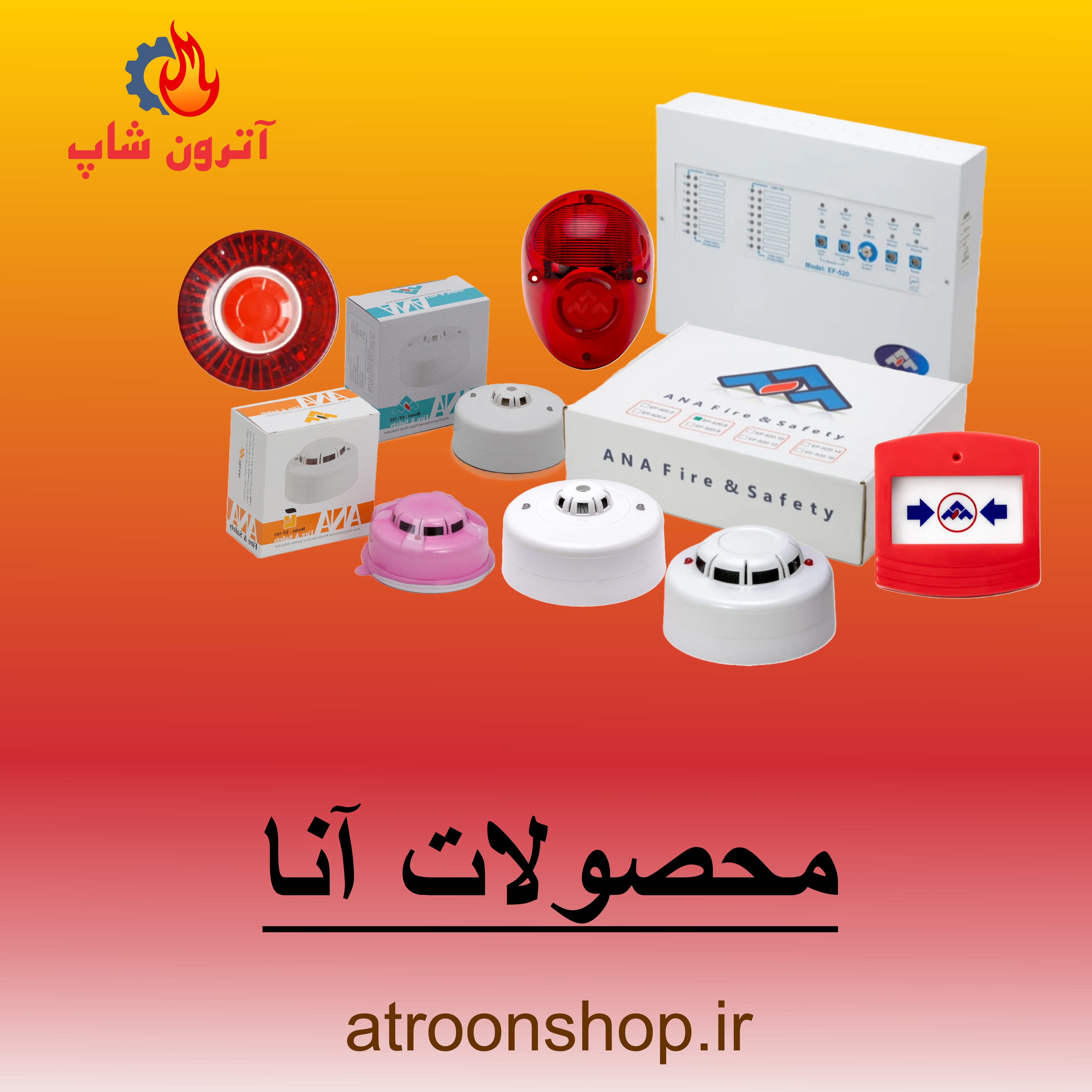 https://atroonshop.ir/elamharigh/motearef/anna