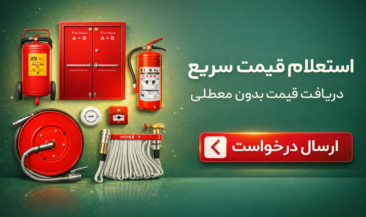 محصول ویژه ۱