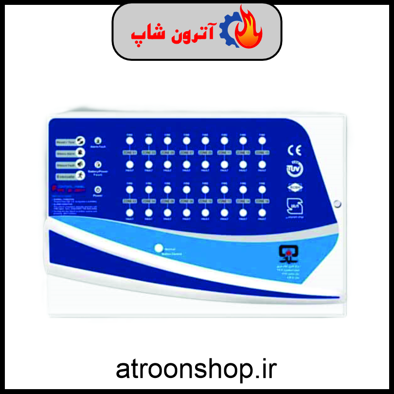 مرکز اعلام حریق 2زون الی 24 سایان CP-S-2