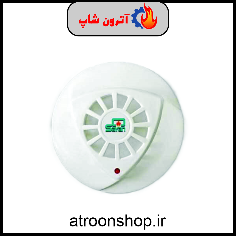 دتکتور حرارتی دمای افزایشی سایان HD-S92R