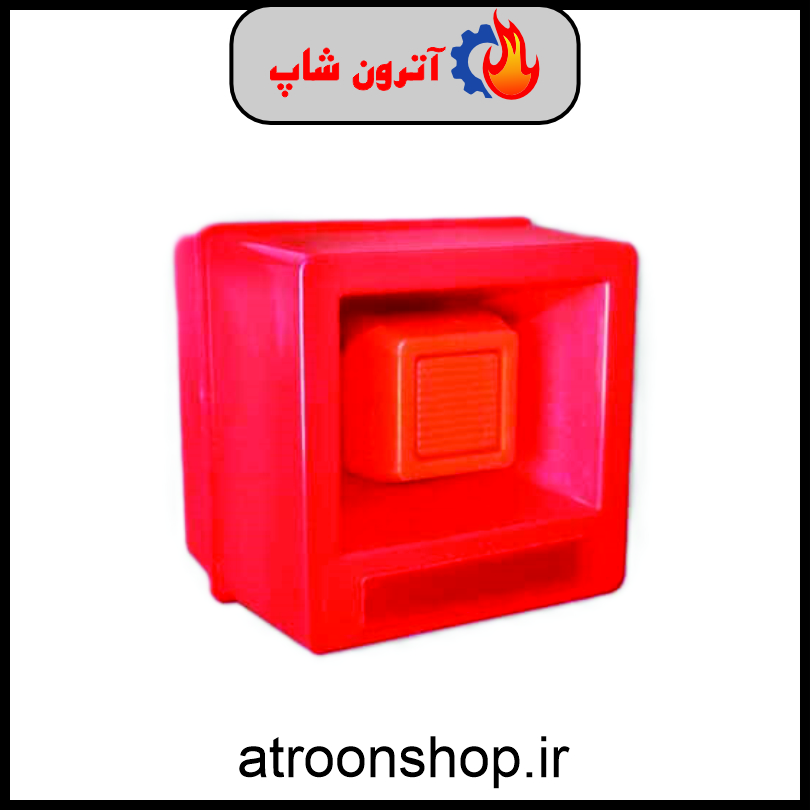 آژیر فلاشر سایان 24 ولت AF-S92