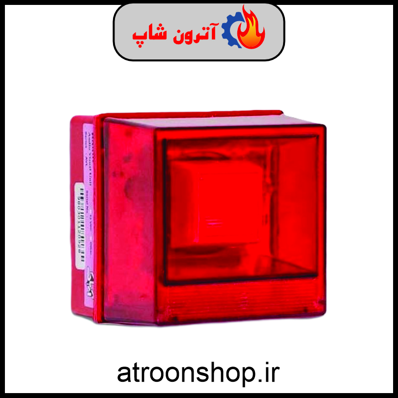 آژیر فلاشر LED قرمز ۲۴ ولت AVL-2