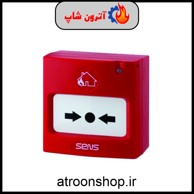 شستی برگشت پذیر سنس RC-100