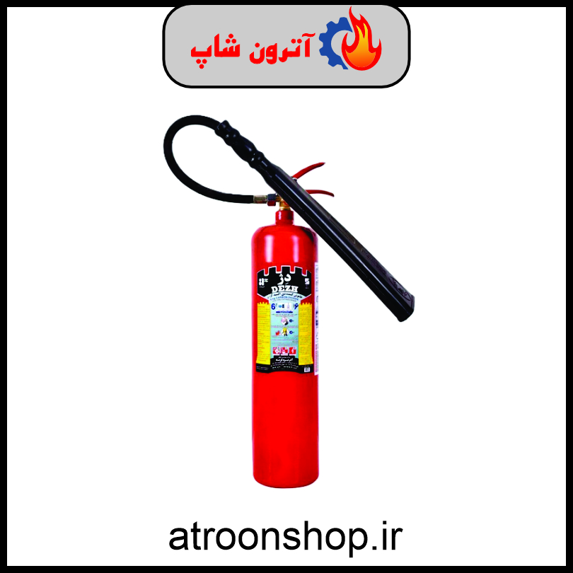 کپسول آتش نشانی 6 کیلویی CO2 دژ