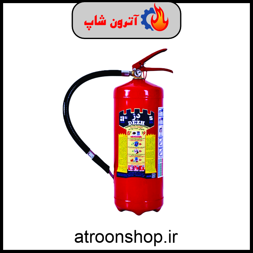 کپسول آتش نشانی پودری 6کیلویی دژ BC