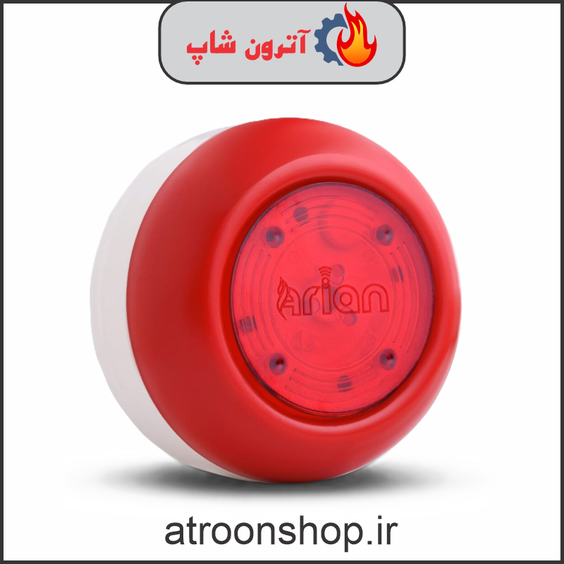 آژیر فلاشر آریان مدل SH-9045
