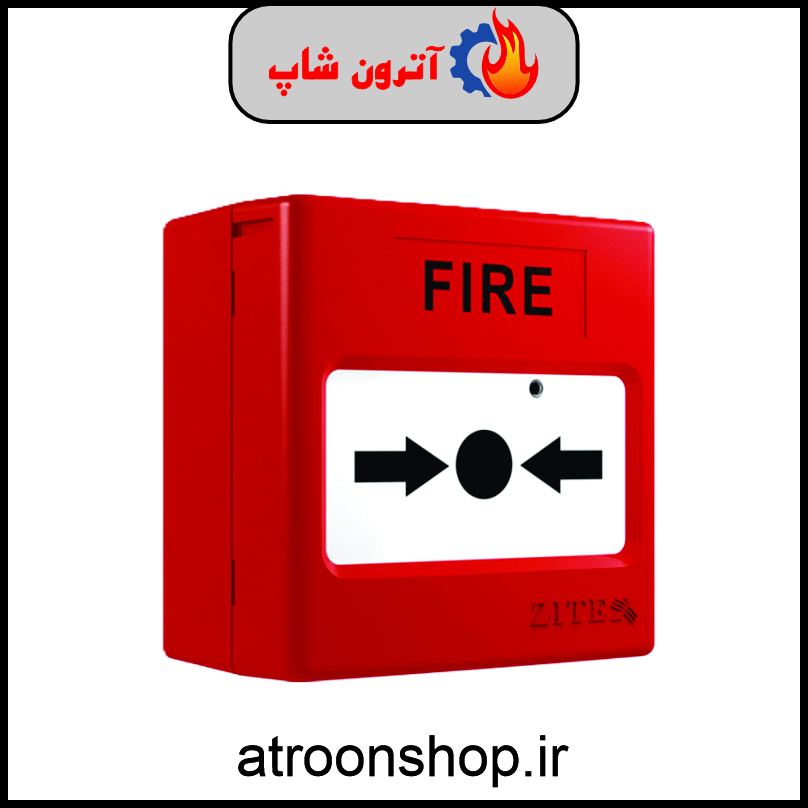 شستی اعلام حریق برگشت پذیر زیتکس CP95