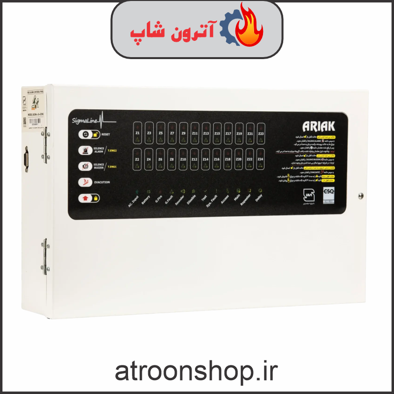 مرکز کنترل اعلام حریق آریاک 24زون