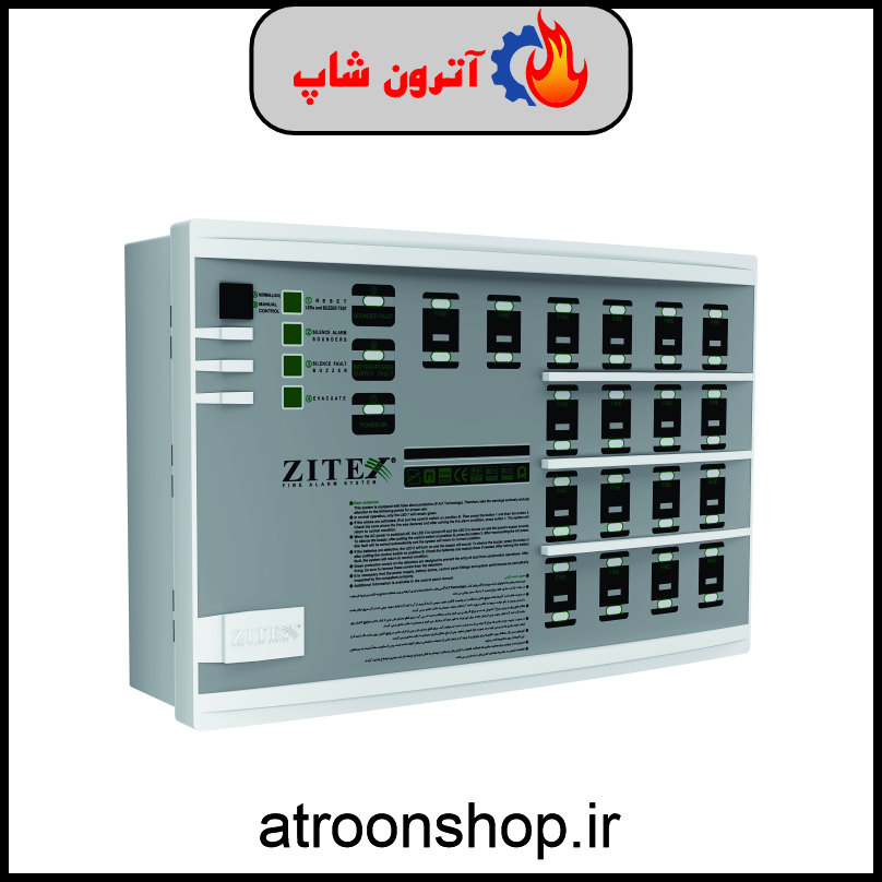 کنترل پانل اعلام حریق زیتکس 16زون ZX-1800 N