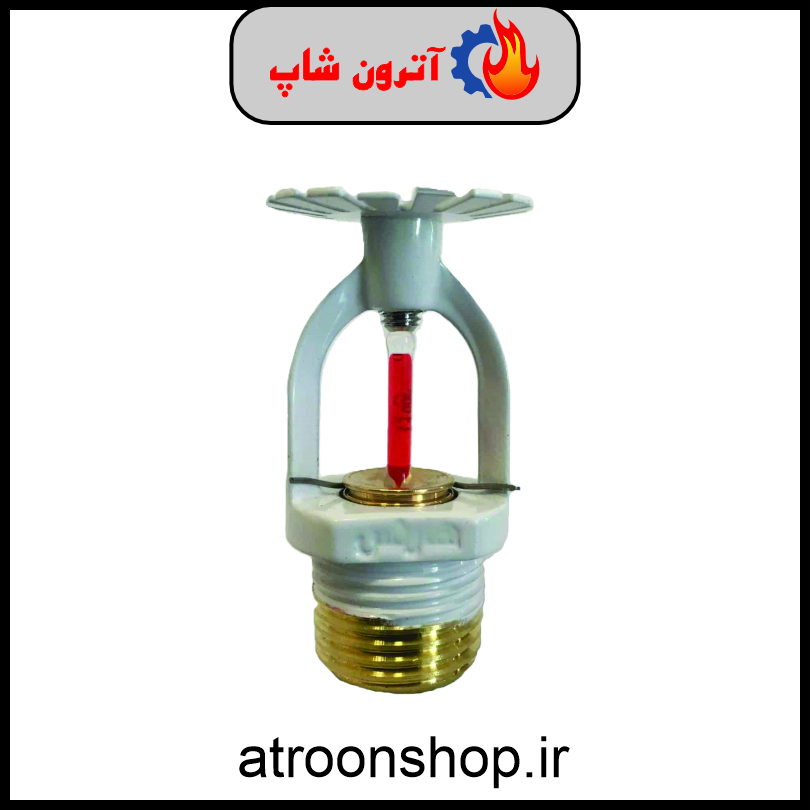 اسپرینکلر واکنش سریع پایین زن ۶۸درجه هارنس سایز ۱/۲