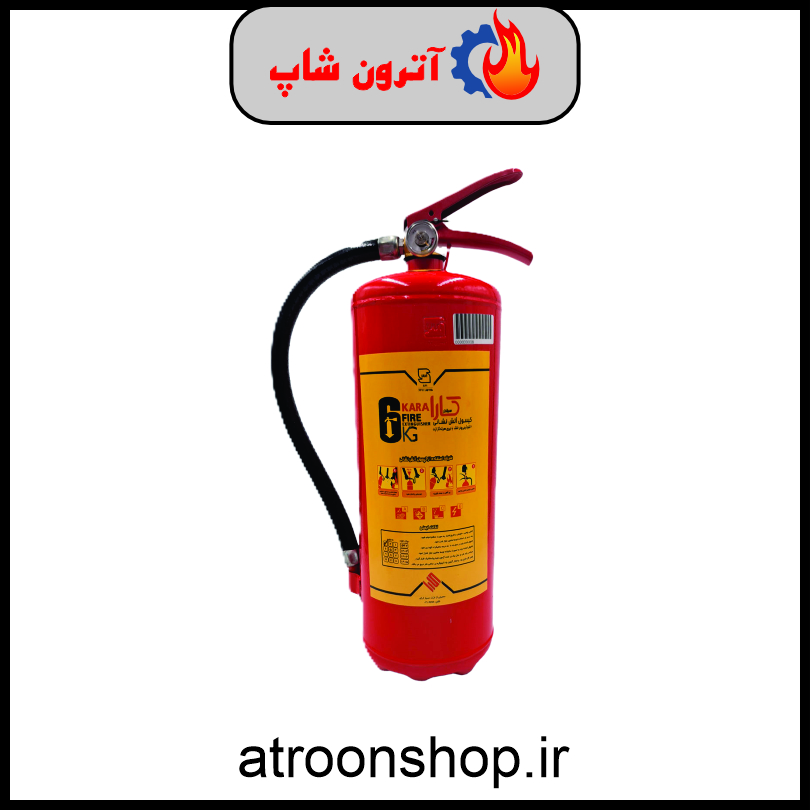 کپسول آتش نشانی ۶ کیلو گرمی abc برند کارا