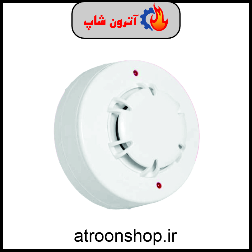 دتکتور دودی مدل آریا آریاک 24 ولت APDA-24