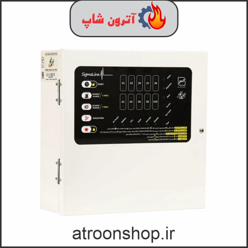مرکز کنترل اعلام حریق آریاک 10 زون sigma