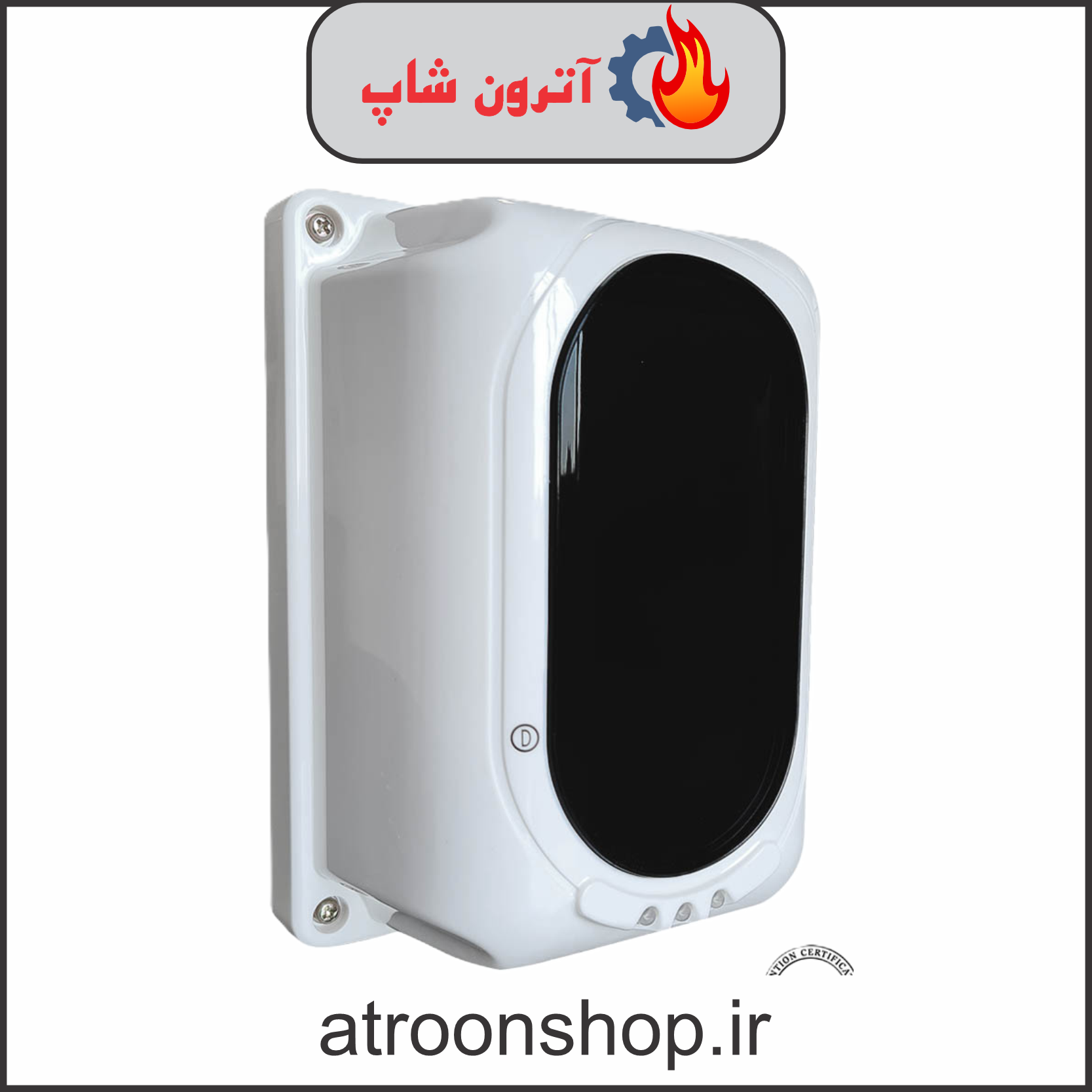 بیم دتکتور فایرگارد مدل FG-BD100