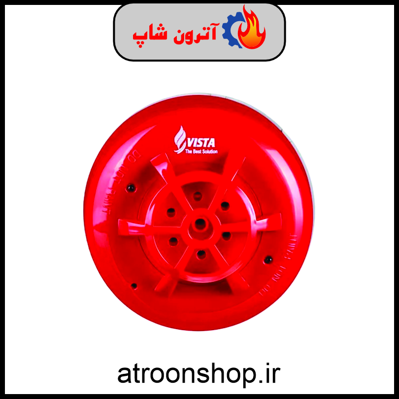 آژیر اعلام حریق ویستا مدل MH-222S